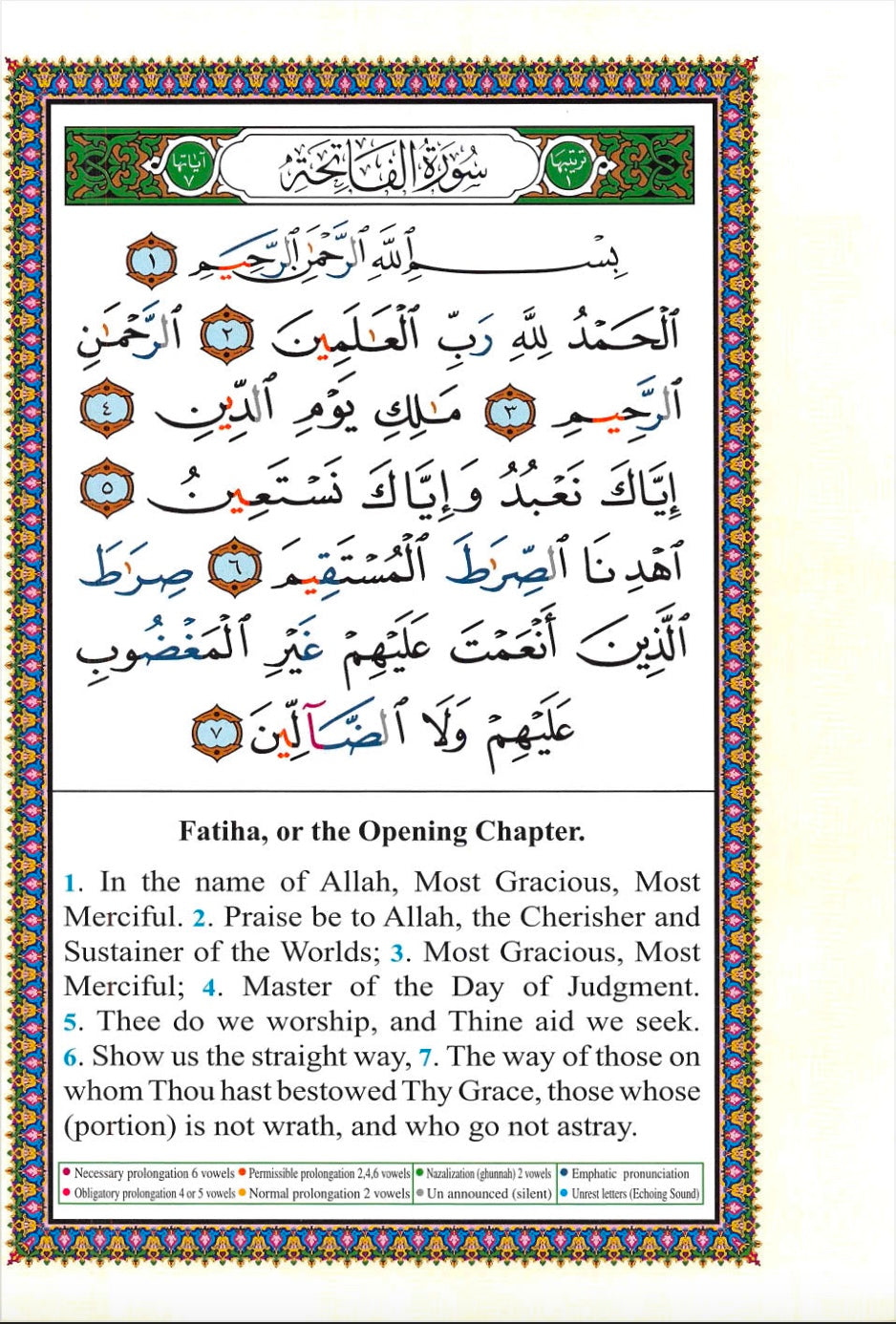 eBook Quran Roman Transliteration + Translation (+FREE Learning guides)