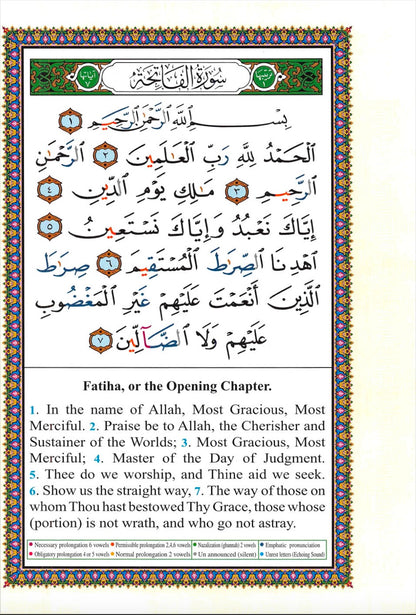 eBook Quran Roman Transliteration + Translation (+FREE Learning guides)
