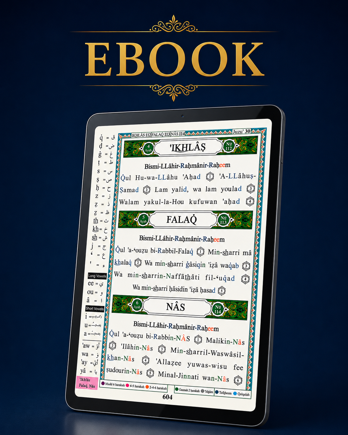 🎁 eBook Gift
