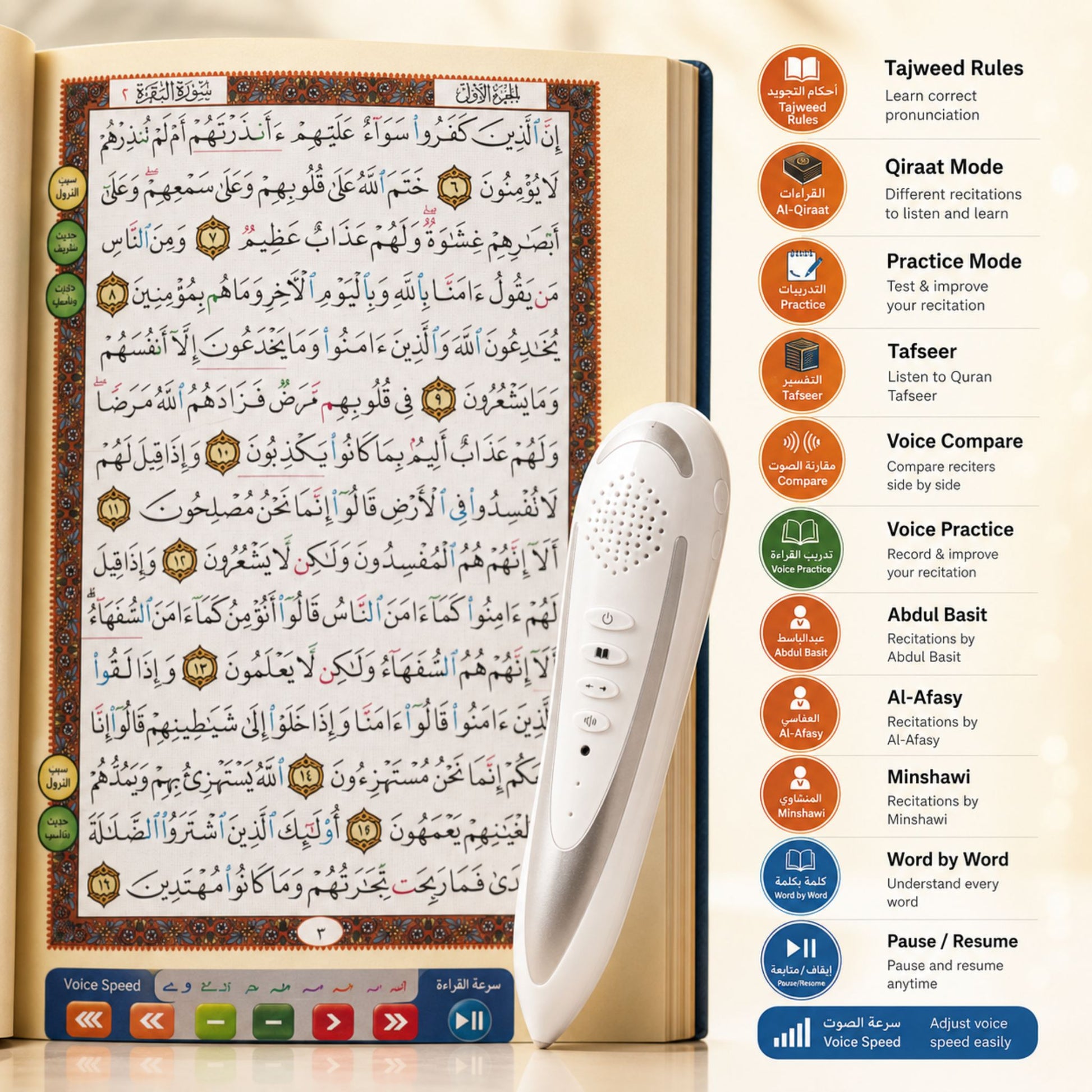 Interactive Quran Reading Pen with Tajweed Quran, multilingual translations, Hadith, Tafsir and pronunciation learning for Muslims