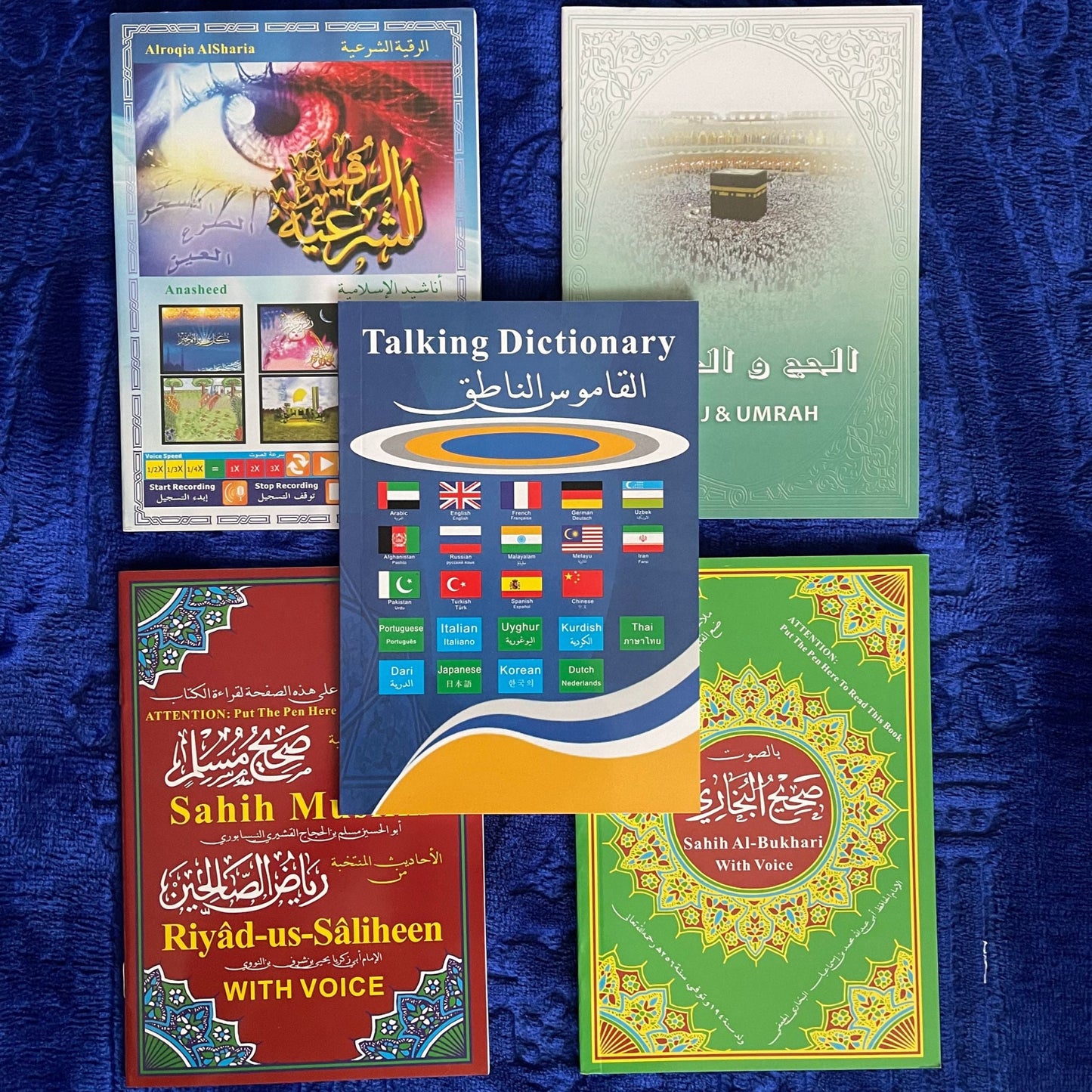 🎁 Arabic & Quran Learning Books (Sahih Bukhari & more) (100% off)