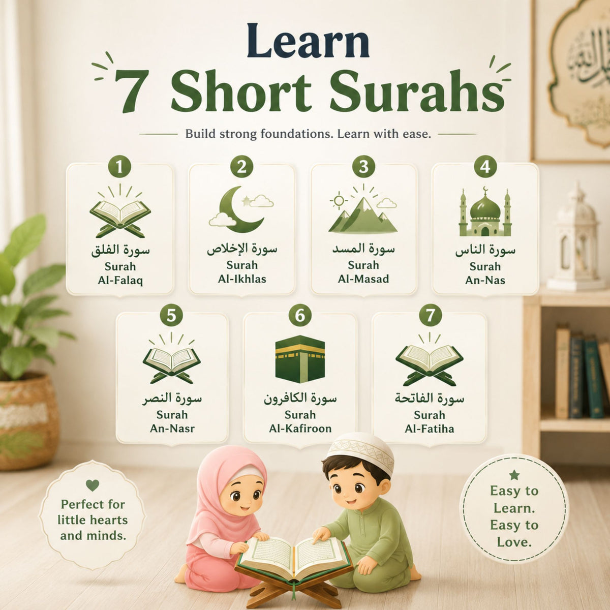 SmartPray educational prayer mat teaching kids 7 short surahs including Al-Fatiha, Al-Ikhlas and An-Nas