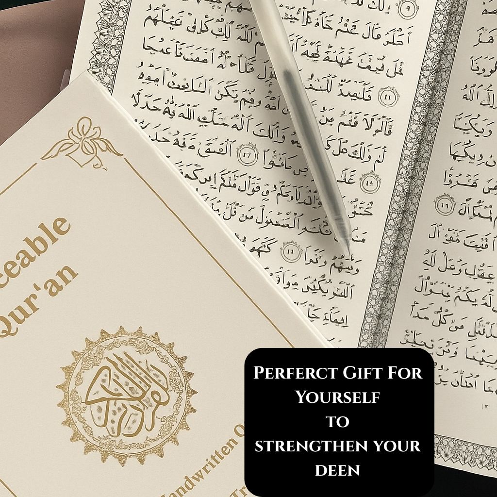 MyTraceableQuran - Traceable Quran