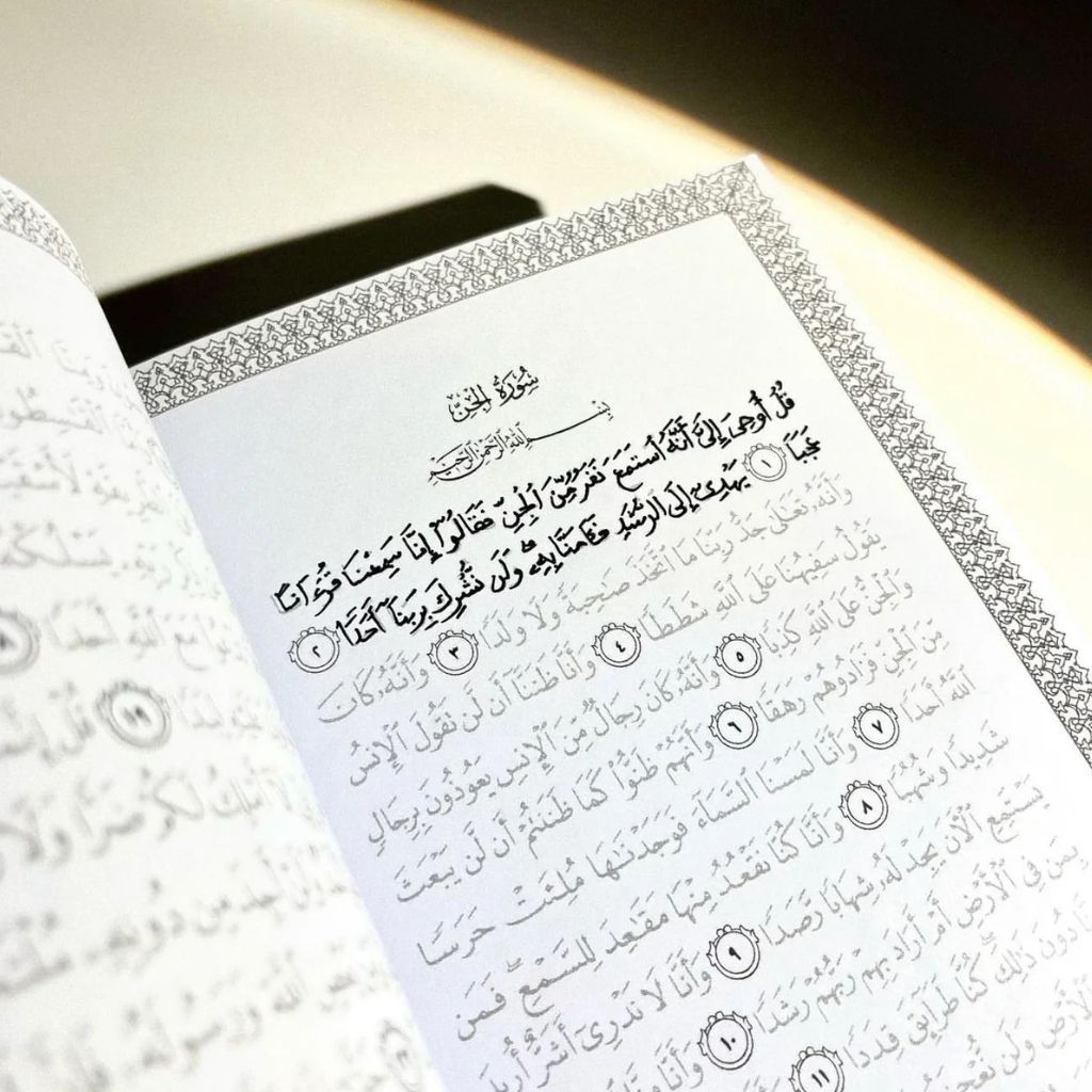 MyTraceableQuran - Traceable Quran