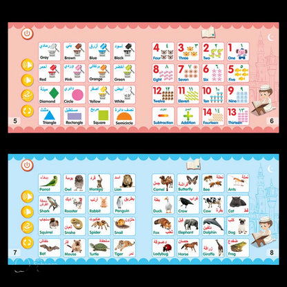 Arabic and English interactive learning book teaching colors, numbers, and animals for Muslim kids – MyKitab by Islamify