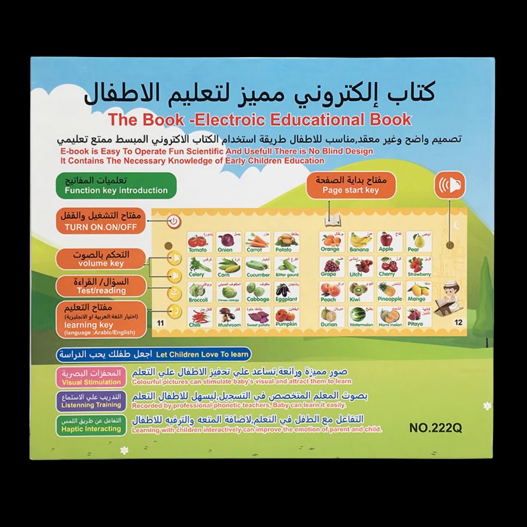 Back cover of MyKitab Arabic and English electronic educational book for Muslim children, showing interactive learning features and bilingual functions