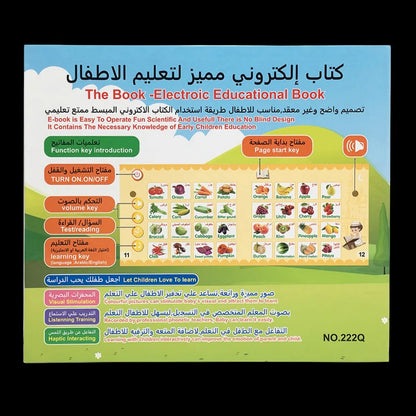 Back cover of MyKitab Arabic and English electronic educational book for Muslim children, showing interactive learning features and bilingual functions