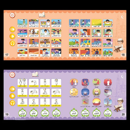 Pages from MyKitab Arabic Quran learning book for Muslim children showing daily duas, Islamic manners, and prayer steps with short Surahs