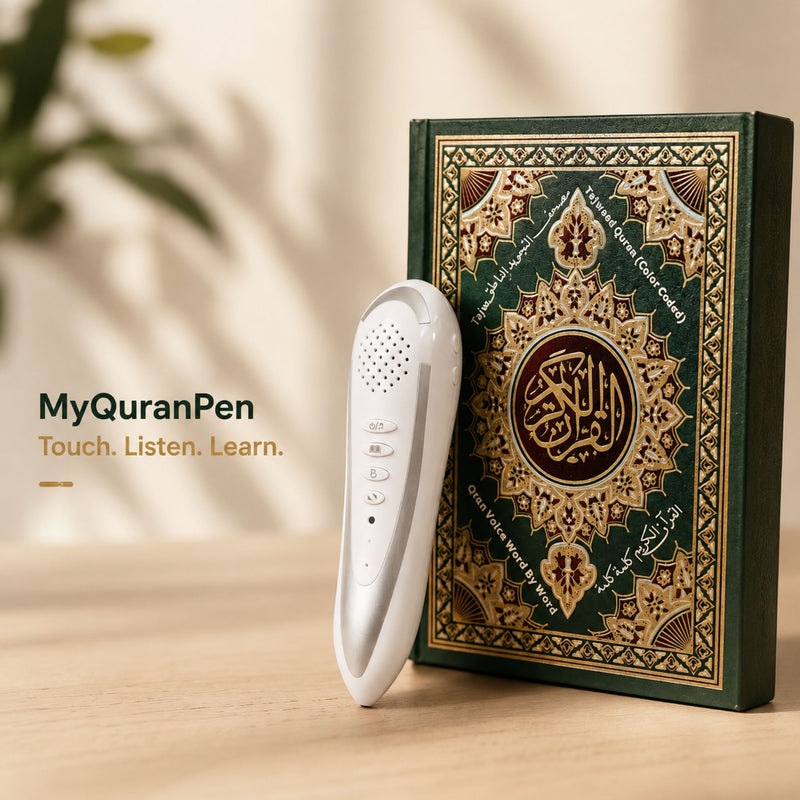 <p><strong>MyQuranPen</strong>®</p>