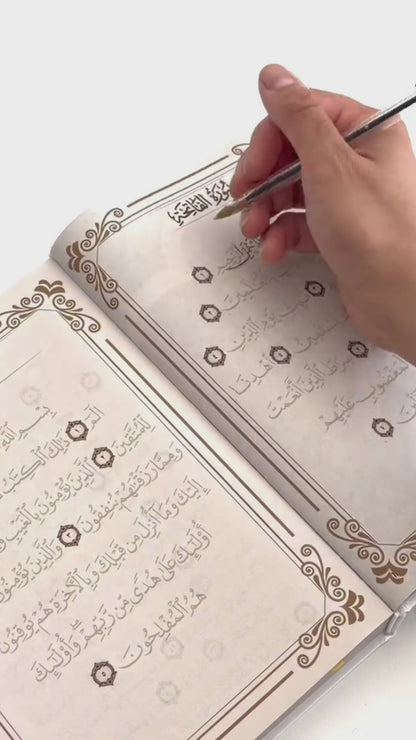 MyTraceableQuran
