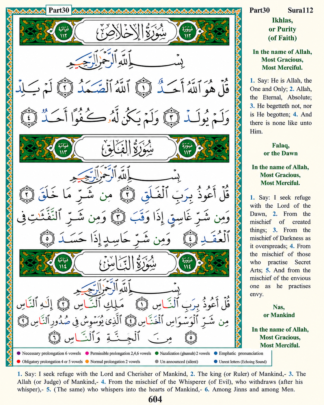Tajweed Qur’an page of Surah Ikhlas, Falaq, Nas showing Arabic text with color-coded Tajweed rules and English translation side by side