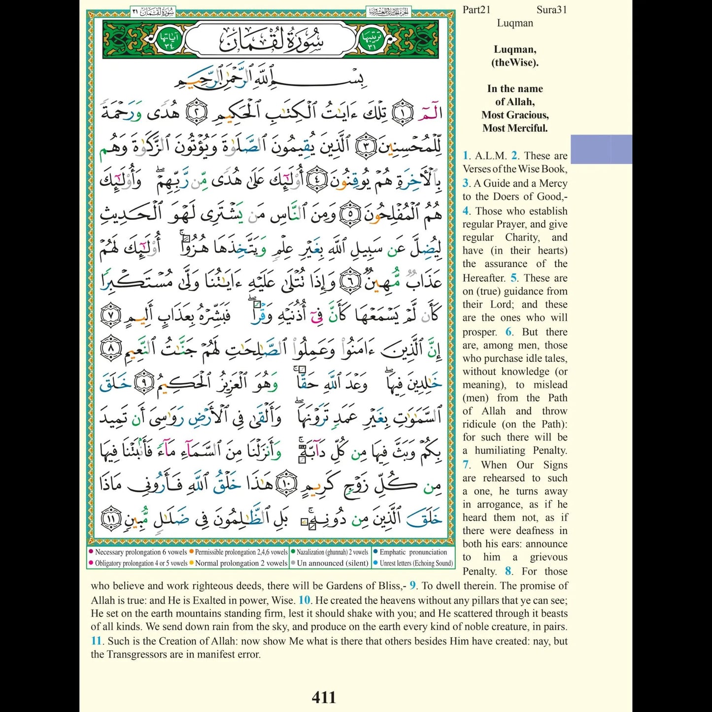 Tajweed Qur’an page of Surah Luqman showing Arabic text with color-coded Tajweed rules and English translation side by side