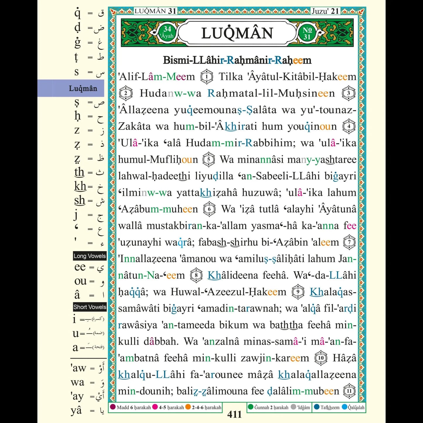 Surah Luqman page from Tajweed Qur’an showing color-coded Tajweed rules with English transliteration and translation notes