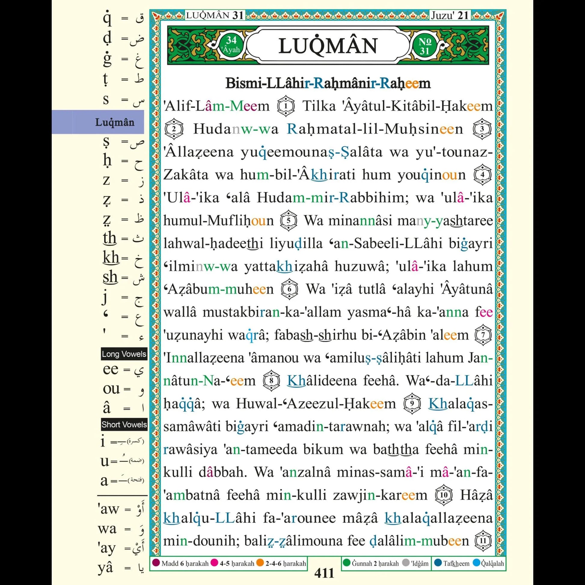 Surah Luqman page from Tajweed Qur’an showing color-coded Tajweed rules with English transliteration and translation notes